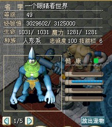 单眼图(Q.jpg