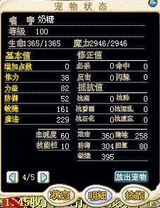 03000天使2.jpg