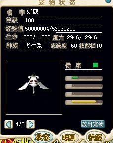 03000天使1.jpg