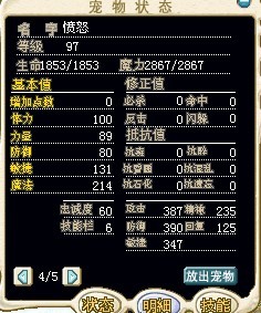 使魔2.jpg
