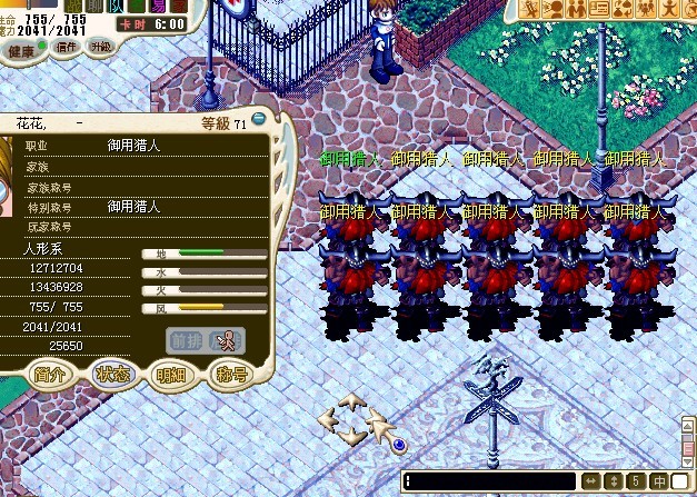 实力.jpg