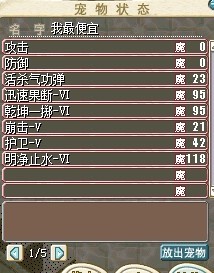 活杀气功弹