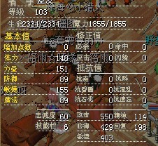 10000蓝巨人+敏 60J