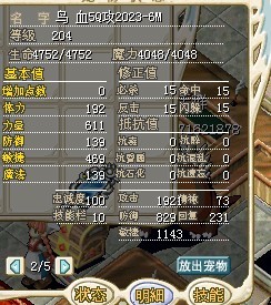 大鸟2.jpg