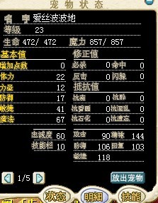 雪人充好.jpg