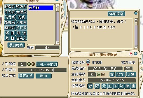1攻.jpg