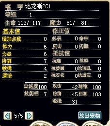 地龙.jpg