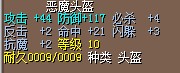 1.5M盔