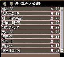 技能 20M技能