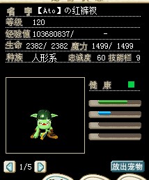 QQ截图20130208234616.jpg