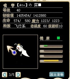 QQ截图20130208235134.jpg