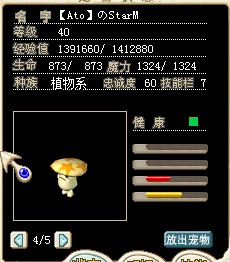 QQ截图20130208235103.jpg