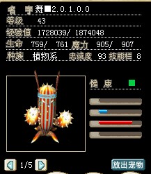 QQ截图20130208234936.jpg