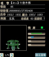 QQ截图20130208234445.jpg