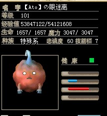 QQ截图20130208234411.jpg