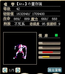 QQ截图20130208234715.jpg