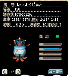 QQ截图20130208234504.jpg