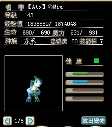 QQ截图20130208234753.jpg
