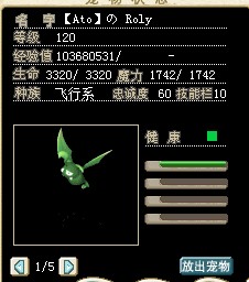 QQ截图20130208235126.jpg