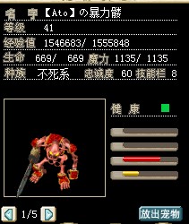 QQ截图20130208234815.jpg