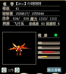 QQ截图20130208234655.jpg