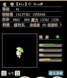 QQ截图20130208235140.jpg