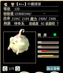 QQ截图20130208235056.jpg