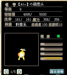 QQ截图20130208235027.jpg
