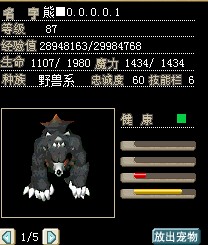 QQ截图20130208234536.jpg