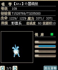 QQ截图20130208234512.jpg