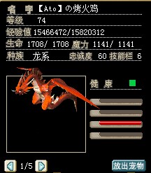 QQ截图20130208234843.jpg
