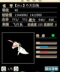 QQ截图20130208234911.jpg