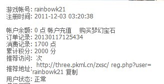 勋章.jpg