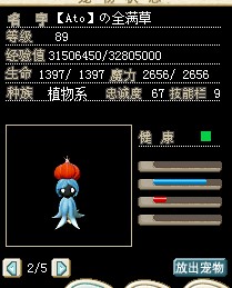 QQ截图20130209220945.jpg