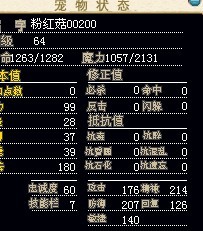 粉红00200