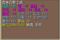 手环 3M