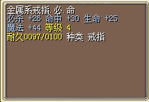 金属 1.5M