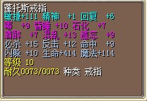 戒指 1M