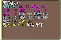 手环 1M