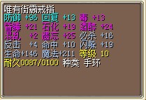 手环 1M