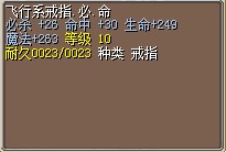 飞行 26 30 7M
