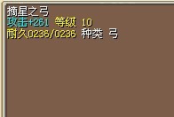 弓.jpg
