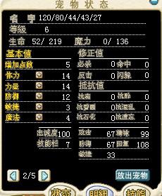 风龙4D.jpg