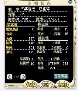 大鸟带蛋蛋13M不还价