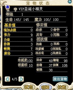 精灵.jpg