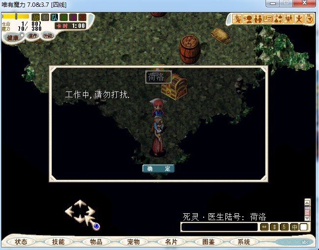 QQ截图20130218204422.jpg