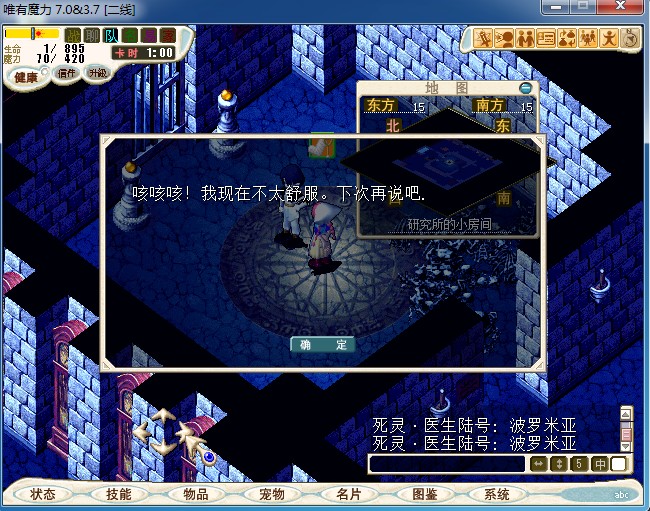 QQ截图20130218203855.jpg