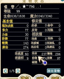 117D 皮卡丘满树海 80J