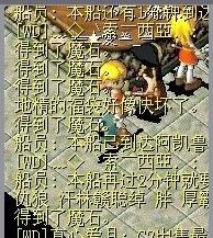 魔石.jpg