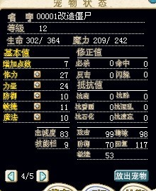 这个是买回来后的